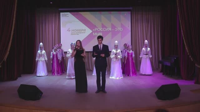 24.10.2025 Россия - это мы смотреть онлайн