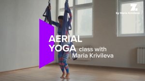 Аэро йога в гамаке с Марией Кривилевой | урок 2