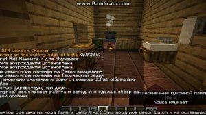 обзор на мой особняк в майнкрафте