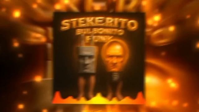 Brainrot Funk смотреть онлайн