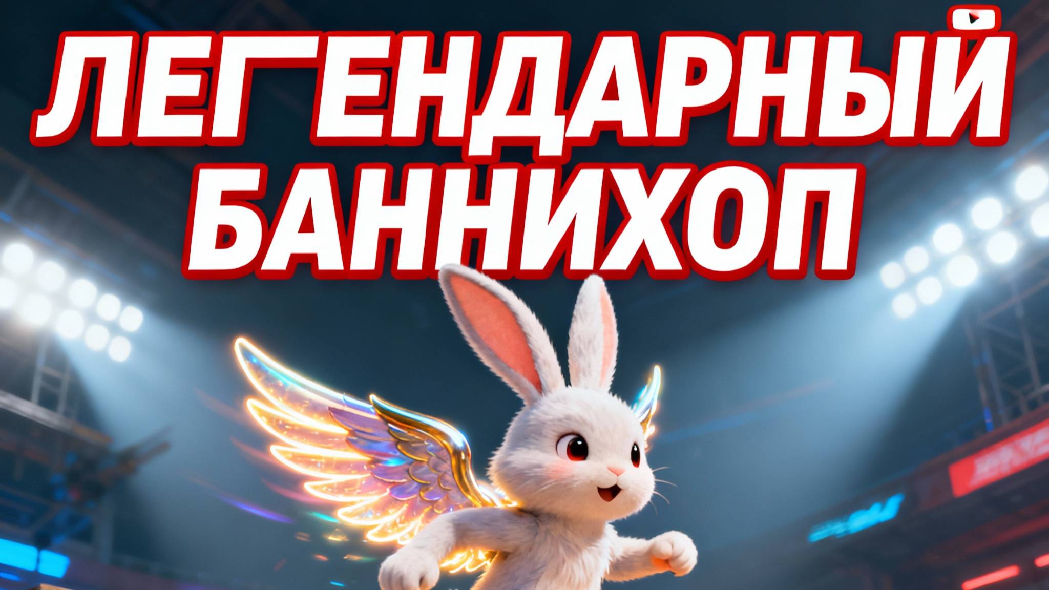 Пробую банни-хоп в CS 2