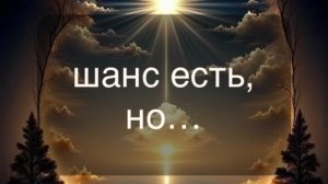 Пауза или точка⁉️☝️ Его действия 🧘♂️🥶