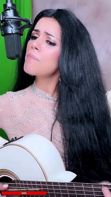 Елена Ереван, поет песни."3"