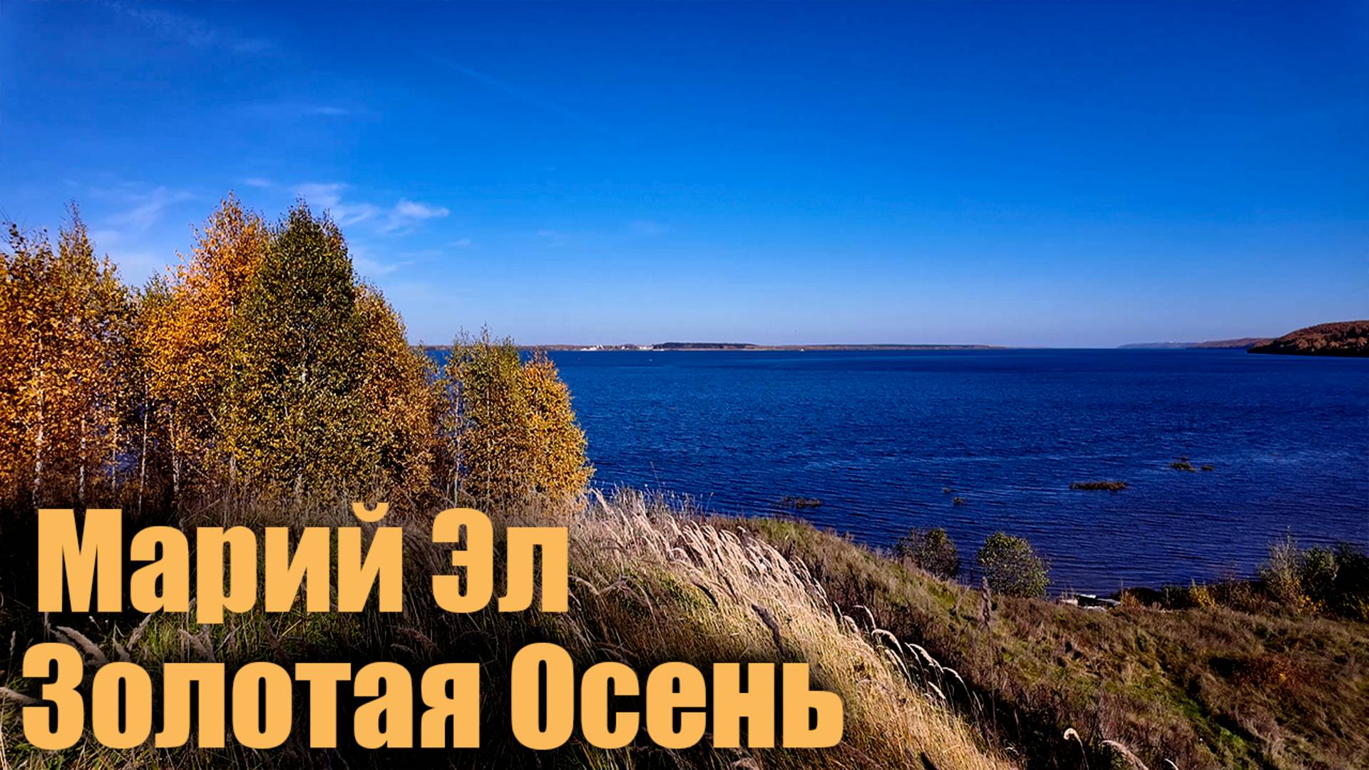 Разведка нового маршрута на квадроциклах в Марий Эл.