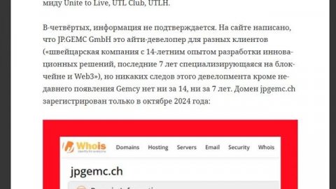 У жулика Романа Василенко кончаются деньги
