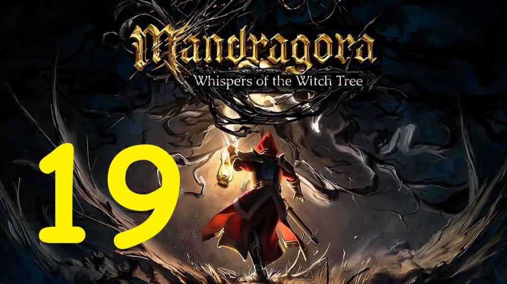 Прохождение Mandragora: Whispers of the Witch Tree. #19 Инквизитор из ЖКХ