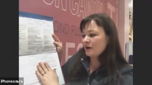 Взяли на работу, когда показала Сертификат