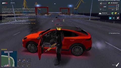 Френдлитуг Уэльс 6.3