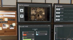 Фазма 2 от 05.10.25г