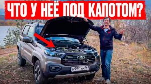 Lada Niva Travel 1,8. Первый внедорожный тест