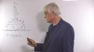 Динамика 3 гидростатическое давление уровень 4 задача 1