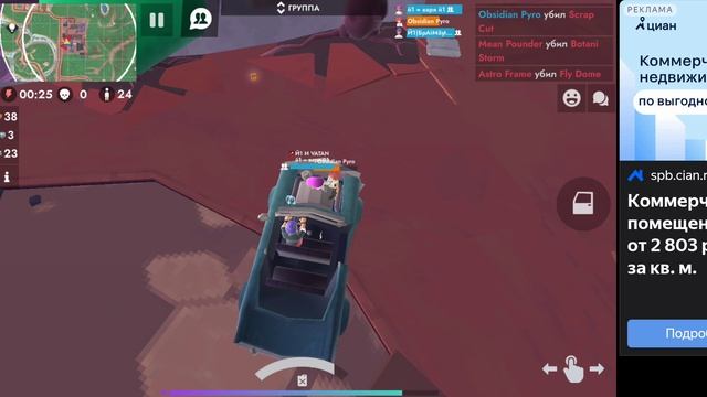 Fortzone battle roale : #10 смотреть онлайн