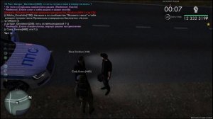 оскорбление