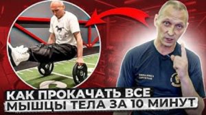 РАЗМИНКА БОКСЁРА: Профессиональный подход к тренировке