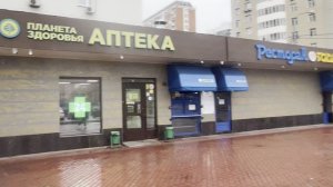 Обзорное видео