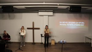 Воскресное Богослужение церкви Слово жизни Бутово 26.10.2025