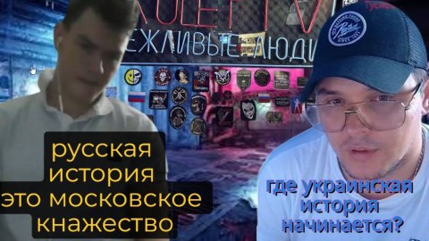 Любитель истории