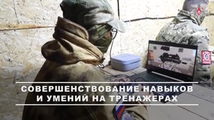 🎮 Операторы БПЛА гвардейского артиллерийского соединения группировки войск «Днепр» отрабатывают ...