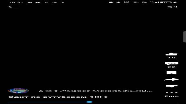 Обзор на супер мелон50к (ИМБА)