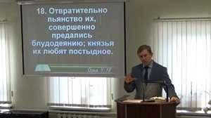 Строгость и милость Господа