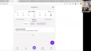 Запись мастер-класса CRM система O-KEY AI + запуск транскрибации вебинаров Елена Гнетнева_25.10.25