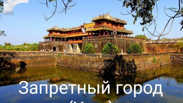 Достопримечательности Азиатского континента