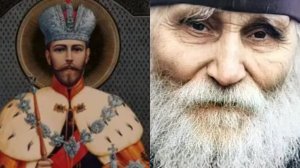 СТАРЦУ ПРОЗОРЛИВЦУ ДАНО БЫЛО УВИДЕТЬ ДУХОВНЫМ ЗРЕНИЕМ,КАК БЫЛИ УБИТЫ ЦАРСТВЕННЫЕ МУЧЕНИКИ ч.5