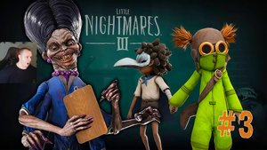 Little Nightmares 3 ➤ Часть 3 ➤ Полное прохождение игры Маленькие кошмары III
