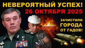 ЭТО УСПЕХ! ВСЁ ПЫЛАЕТ! "ЗАЧИСТИЛИ" МОЩНО и ИДЁМ ДАЛЬШЕ.