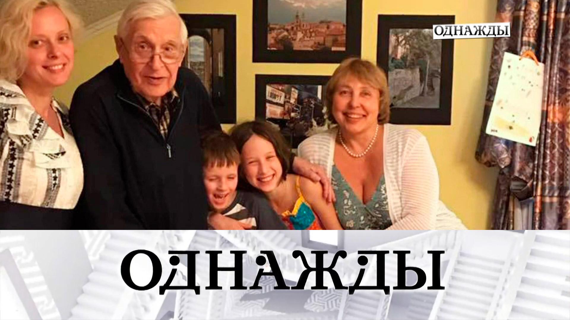 Любимые внуки Олега Басилашвили и признание в любви мэтрам Щукинского училища | «Однажды...»