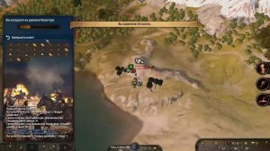 Mount & Blade II: Bannerlord прохождения