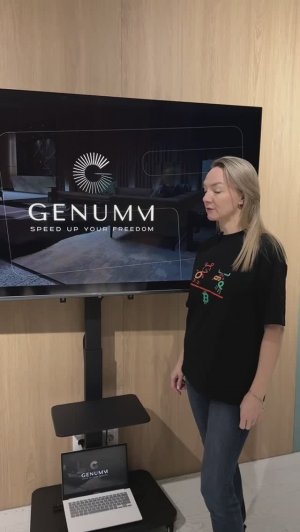 GENUMM аналитический сервис