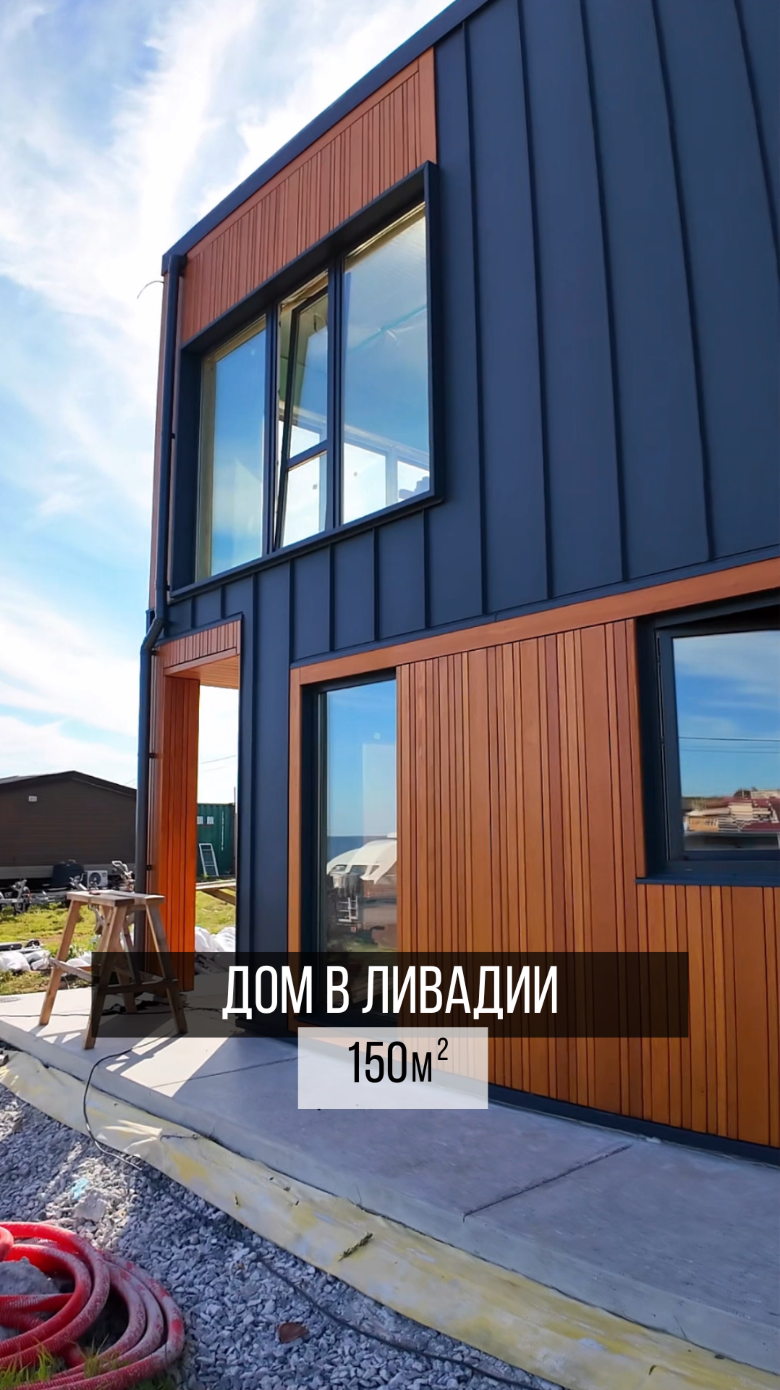 Давайте погуляем по дому в Ливадии🏡Вы с нами? Не забудьте про ❤️