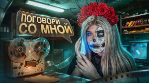 ТИХИЙ ЧЕЛОВЕК СЛЕДИТ ЗА МНОЙ | Страшная история