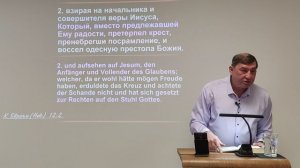 Не бойся видеть то, чего не видят остальные.mp4