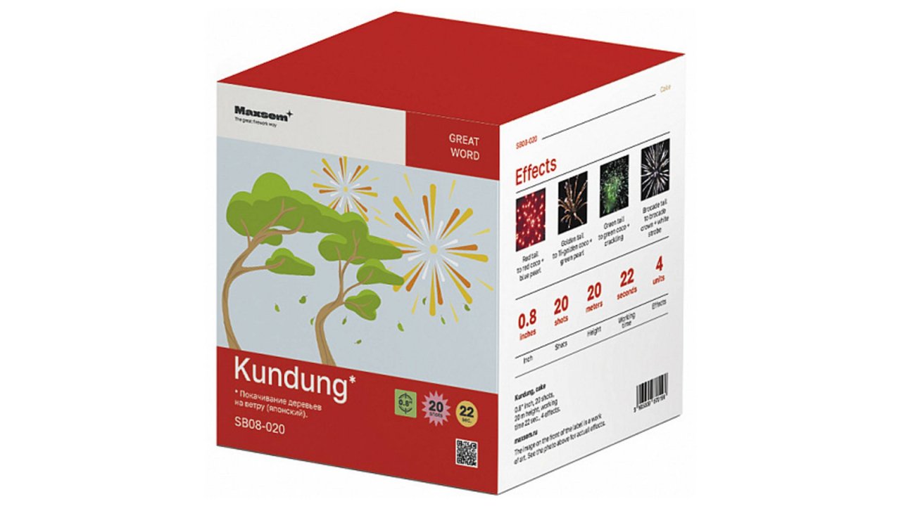 SB08-020 Салют "Kundung" (0,8" х 20 залпов) "Maxsem"