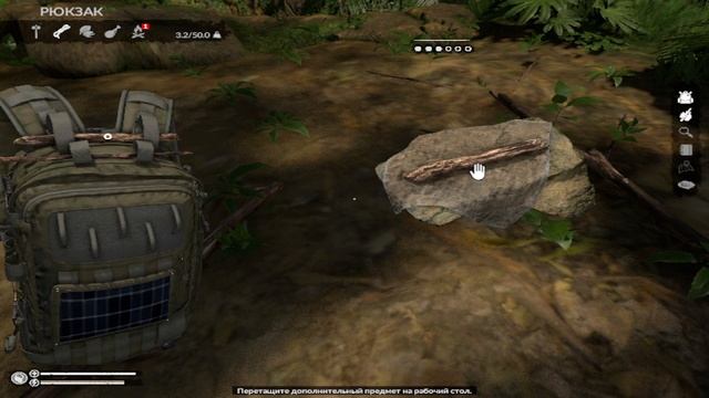 Форест прохождение #1