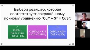 Амфотерность + зачёт по 2 модулю
