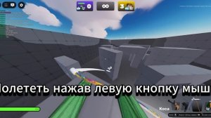 Советы для новичков в RIVALS. ROBLOX RIVALS (1 часть)
