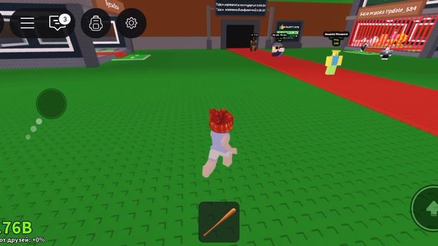 играю в укради брнрот смотреть онлайн