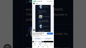 озвучка диологов мира денди