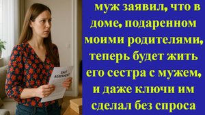 Истории из жизни|Муж заявил|Аудио рассказы|Аудиокниги слушать онлайн|Жизненные истории