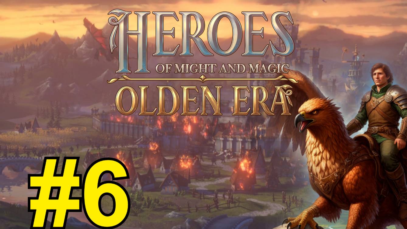 Heroes of Might and Magic: Olden Era Demo (2025) ч6 - Пробуем тёмных эльфов