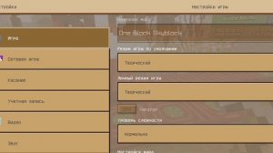 Выживаю на одном блоке



Серия 2