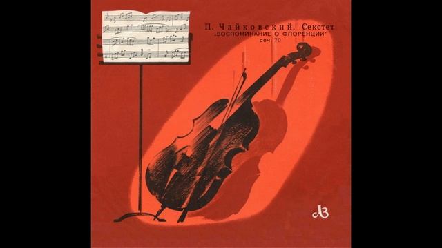 П. И. Чайковский - Воспоминание о Флоренции.