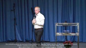 Воскресное служение 26.10.25