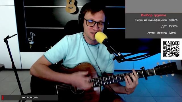 Андрей Корф - Лампочка 🎶 кавер на гитаре и аккорды смотреть онлайн