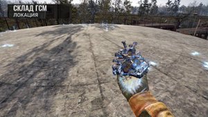 Аномалия на "Склад ГСМ": Как достать артефакт и выжить в S.T.A.L.K.E.R. 2