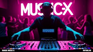 №46 Трек House Music 2025 слушать онлайн бесплатно: музыка на итальянском языке от канала «Music‑X»
