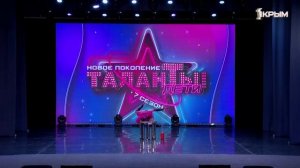Дневники шоу «Таланты. Новое поколение». Симферополь день 1